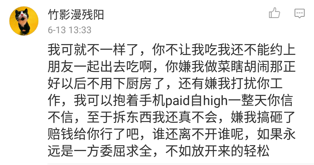 当女朋友嫌弃你不成熟,女朋友不成熟完整版