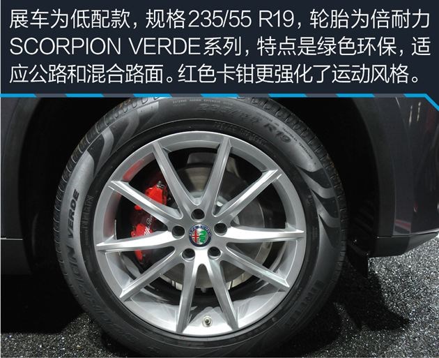 阿尔法罗密欧stelvio35万提车,阿尔法罗密欧购车手册