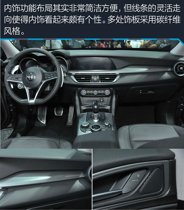 阿尔法罗密欧stelvio35万提车,阿尔法罗密欧购车手册