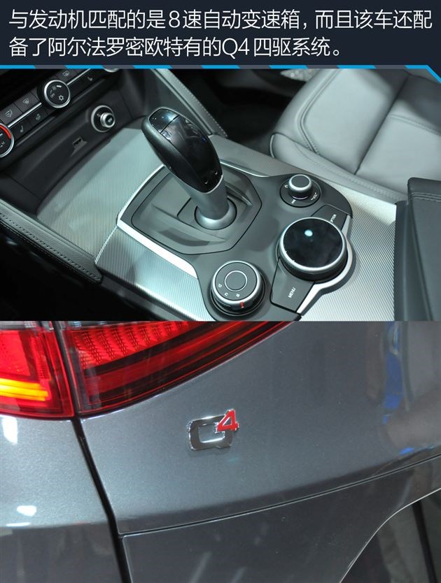 阿尔法罗密欧stelvio35万提车,阿尔法罗密欧购车手册