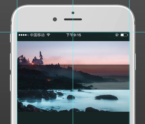 app演示图怎么做,ps制作app界面效果图