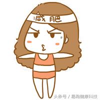 各种减肥陷阱,这5个减肥骗局你中招了吗