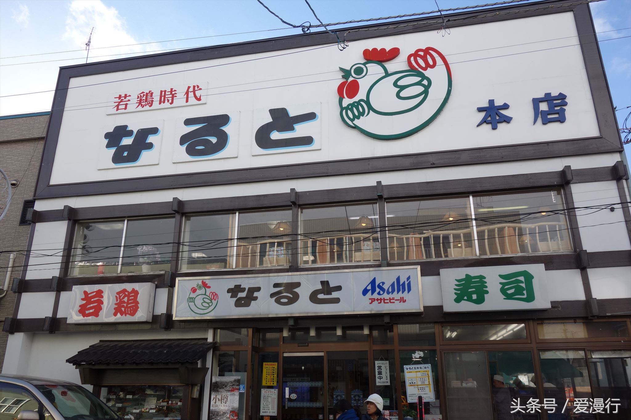 一封来自小樽的情书完整版,吃货小情书