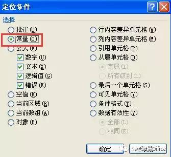 excel技巧快速拆分合并的单元格,excel批量拆分单元格成多行