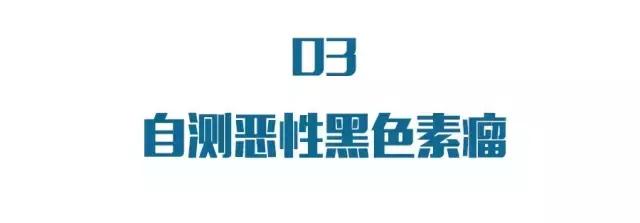 每个人都一定有痣吗,每一个痣都是代表疾病吗
