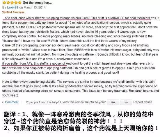 记得在国外打败老干妈的“菊花神药”-马应龙痔疮膏吗？我把他挤到小朋友的鼻子里了……