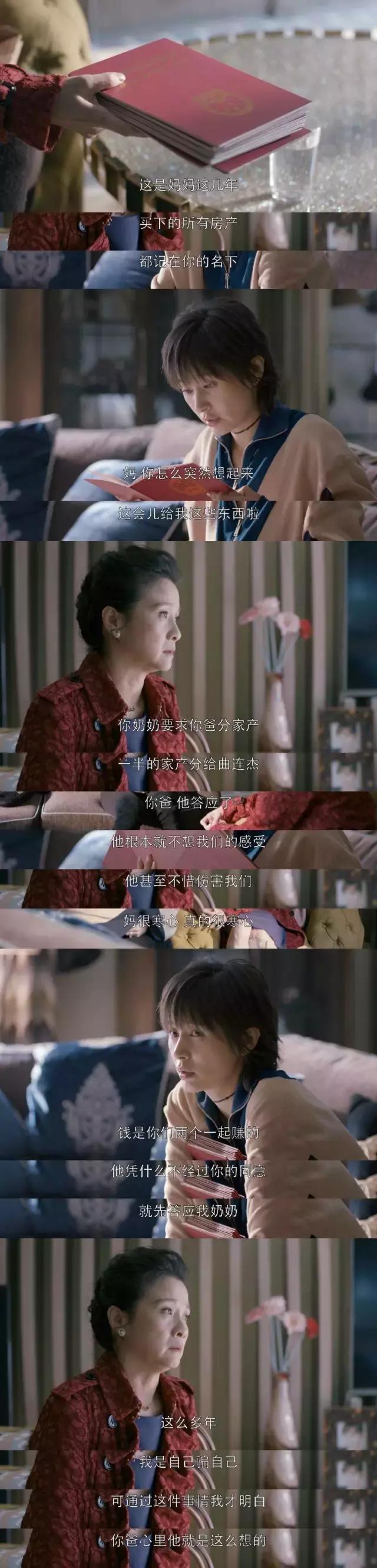 看欢乐颂里的女人们，结了婚就要变悍妇吗？