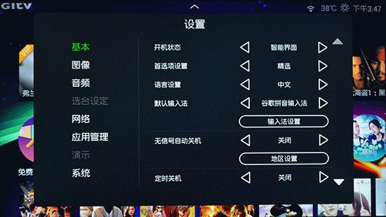 富士康夏普60寸哪款好,富士康axi设备