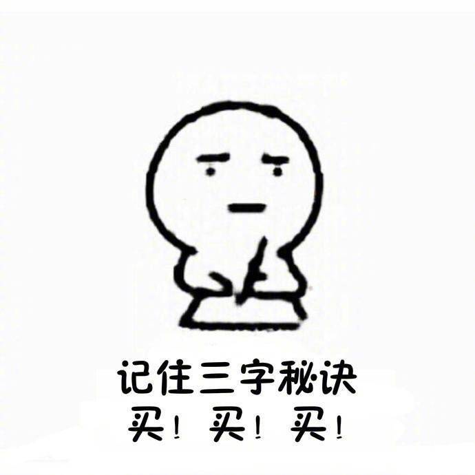 618的东西值不值得买,618买的东西