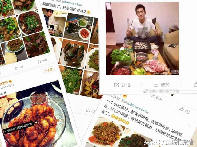 楚乔传玥公子林更新,星玥千年楚乔传赵丽颖林更新