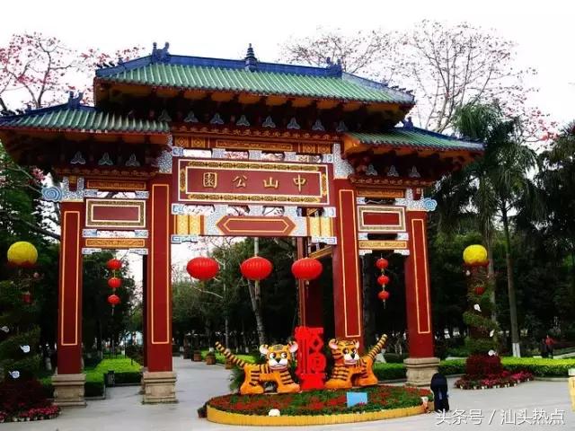 汕头十大公园,汕头公园免费排行榜