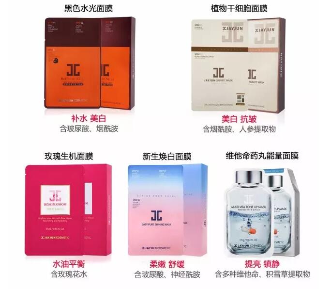 夏季要多补水，韩国化妆品贴片式面膜大搜罗