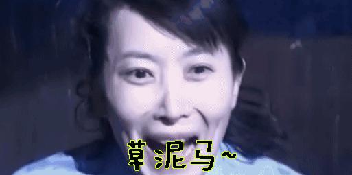 ”澳洲八大某妹子，因男友买奶粉生气……你见过“猪男友”吗？