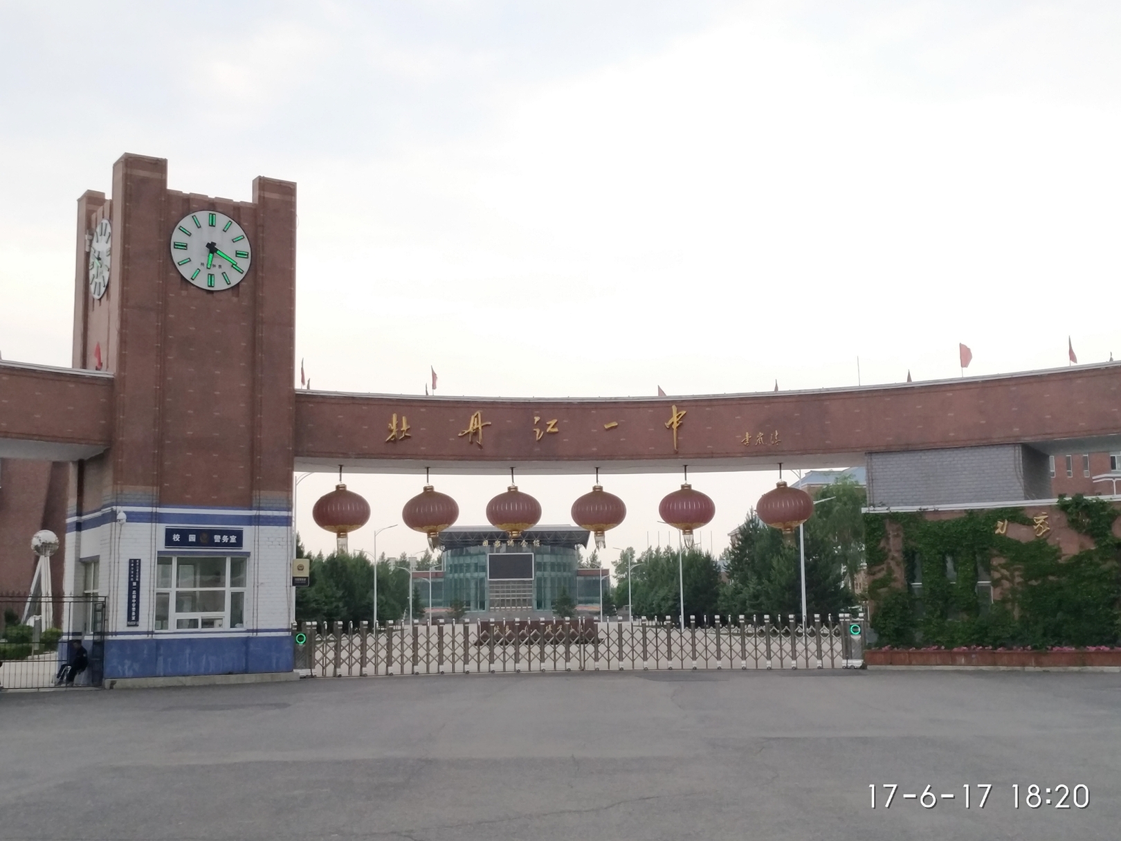 牡丹江市一中清华,牡丹江一中历届省市第一名