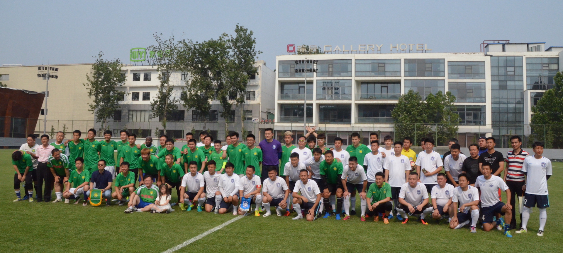 京津大战一触即发，亿利队期待客场取胜