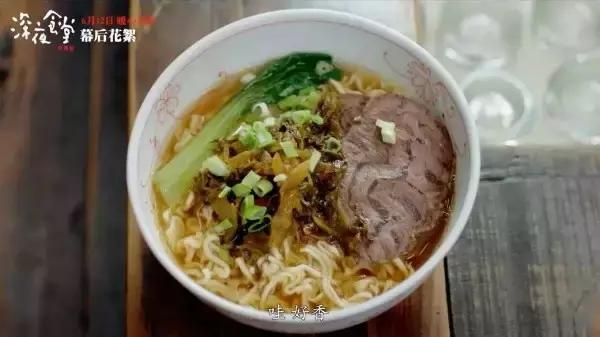吴昕深夜食堂吃面,黄磊吴昕泡面