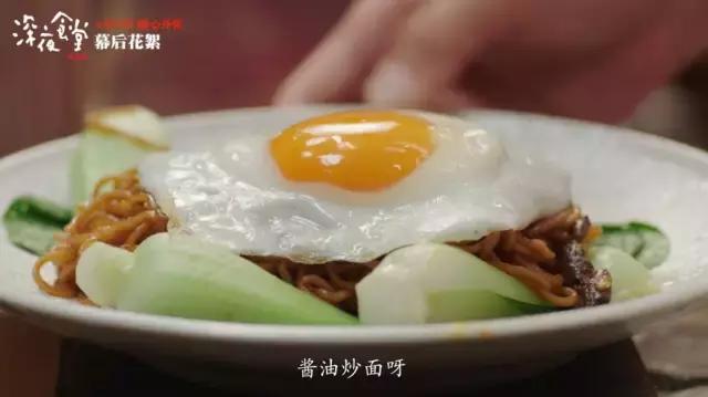 吴昕深夜食堂吃面,黄磊吴昕泡面