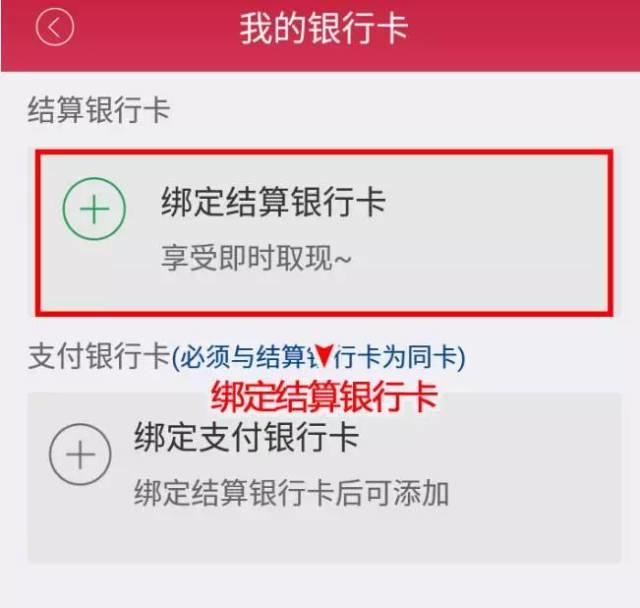 闪电宝plus注册流程,闪电宝app推广政策