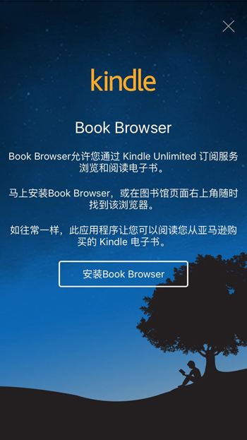 kindleunlimited怎么开通,kindleunlimited无法购买