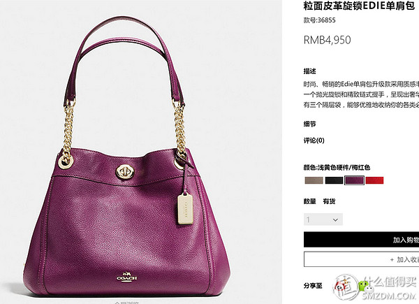 香港衣食住行自由行,在香港怎么购物