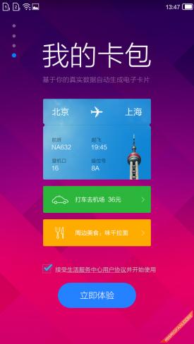 百元也能玩金属机小哇手机青春版评测