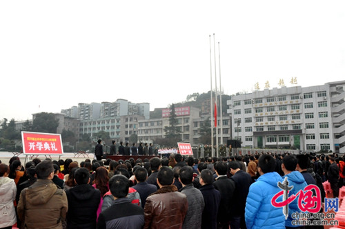 达州中学开学时间通知最新今天,四川省达州中学2019年开学典礼