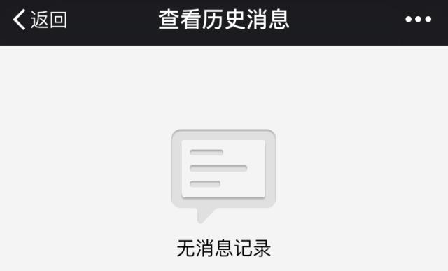 朋友圈福利真的假的,朋友圈福利5000真的假的