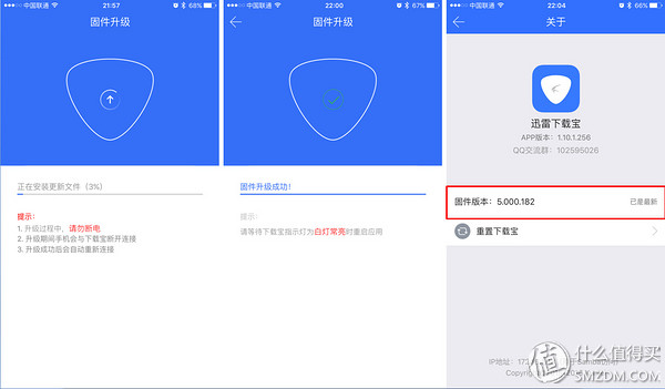 迅雷下载引擎体验版,迅雷体验游戏15分钟