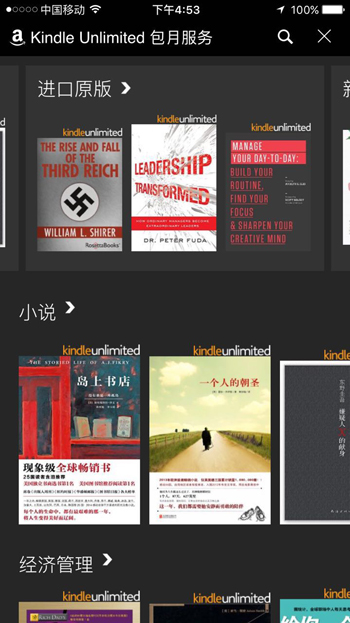 kindleunlimited怎么开通,kindleunlimited无法购买