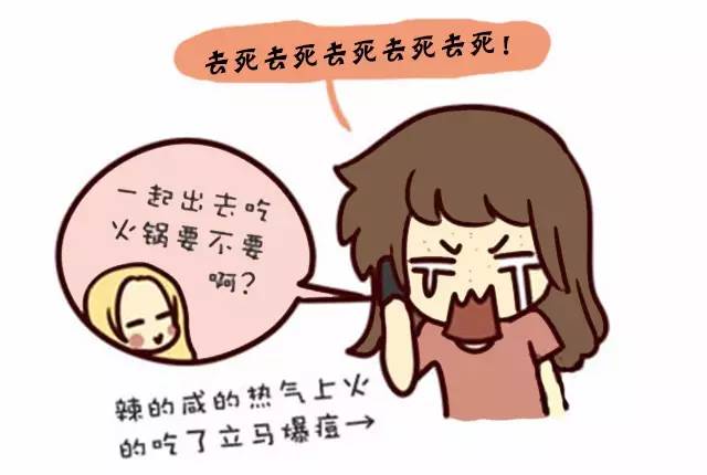 痤疮毁颜值中医献良策,痤疮毁容毁一生