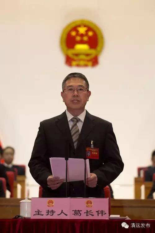 来了来了！2016年清远要发生这些大事，将这样改变你我的生活！