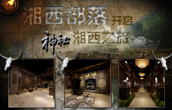 湘菜加盟品牌供应商,湘菜品牌湘菜加盟