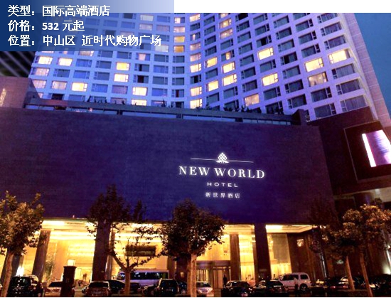 大连top10餐厅,大连排名前10的酒店