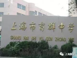 浦东中考交通管制,上海高考交通管制提示