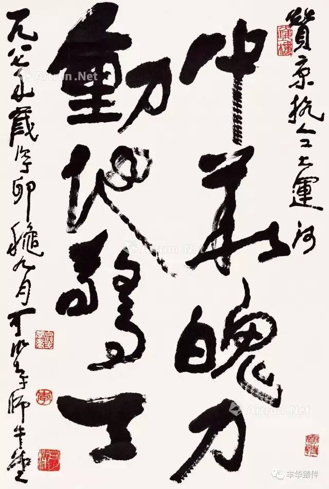 帽哥陪您看预展｜中贸圣佳，“出土的笋子逢春雨—节节高”！