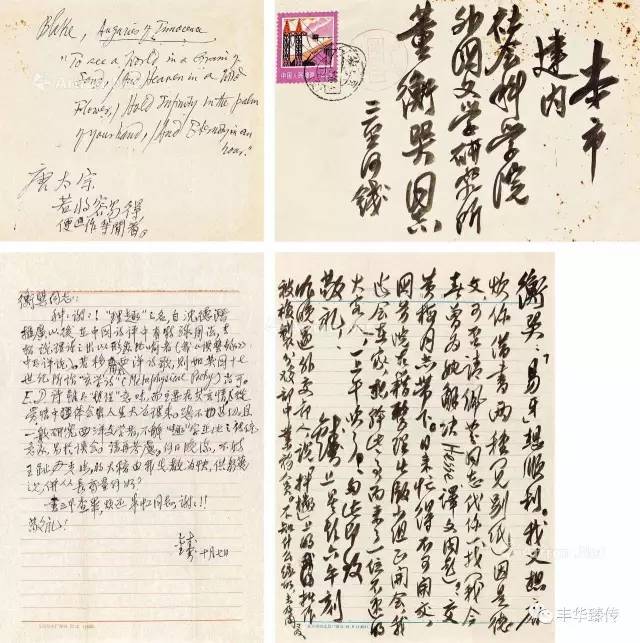 帽哥陪您看预展｜中贸圣佳，“出土的笋子逢春雨—节节高”！