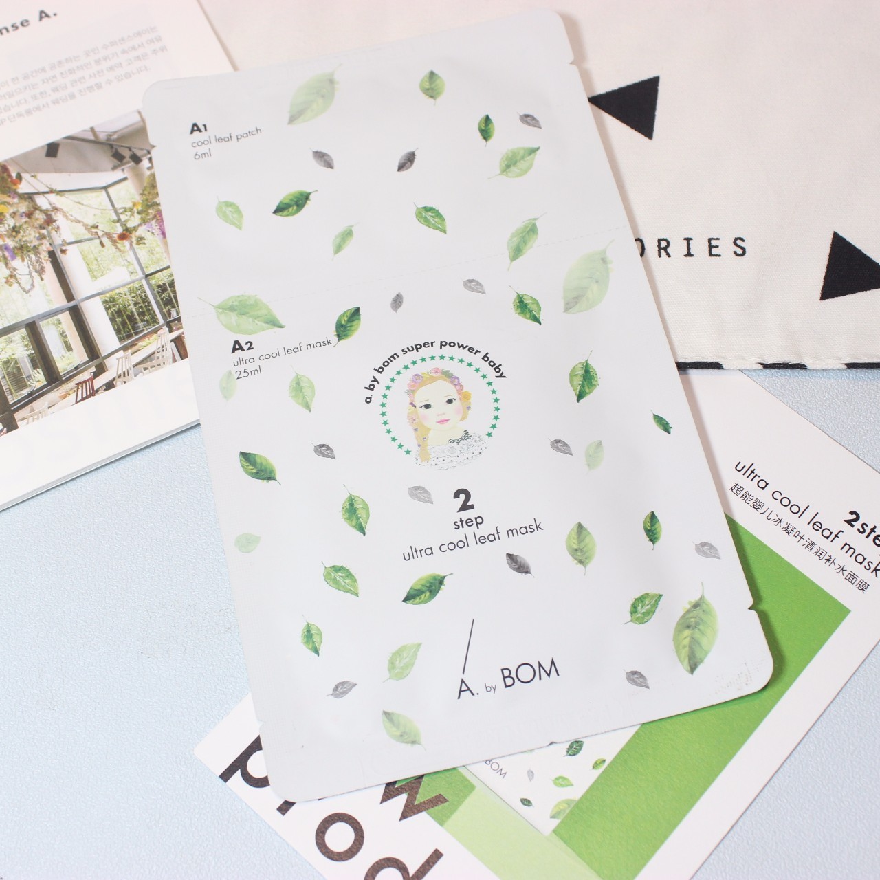 abybom紫苏面膜测评,bybom超能婴儿面膜直播间