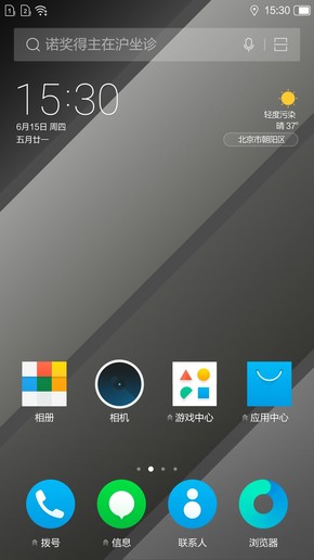 小辣椒v9处理器,小辣椒v9时尚版