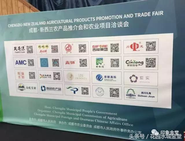 成都农特产品推介 (成都高端农产品)