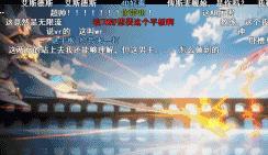 7月新番有什么作品,7月新番推荐剪辑