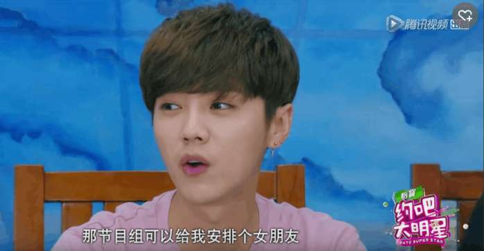 《约吧，大明星》25岁小伙花式秀恩爱，鹿晗逃离虐狗现场，与王力宏合唱