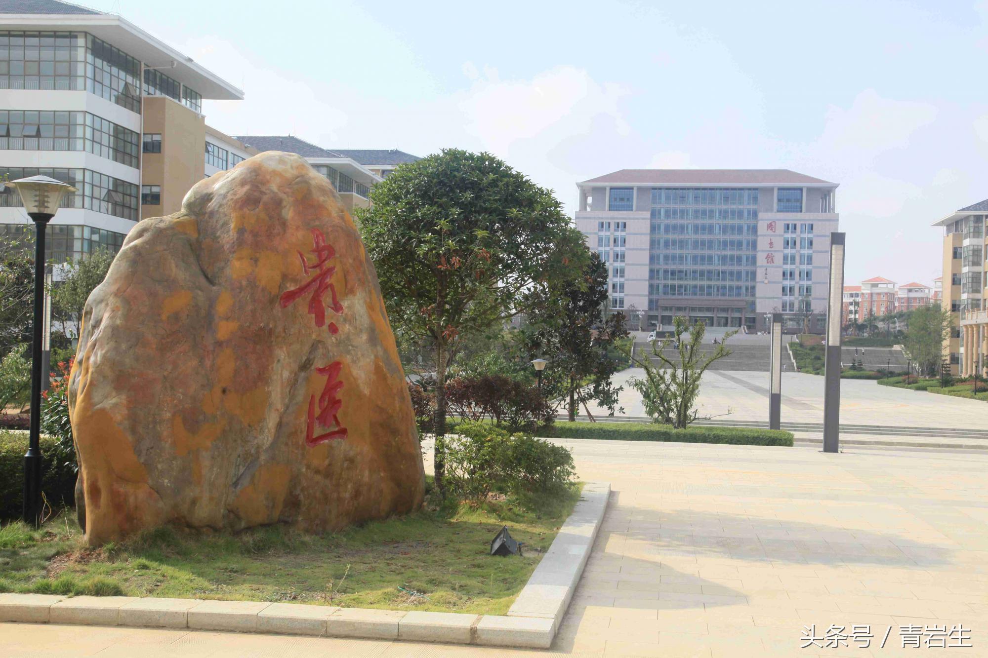 贵阳最好的大学,盘点贵州最美的10所大学