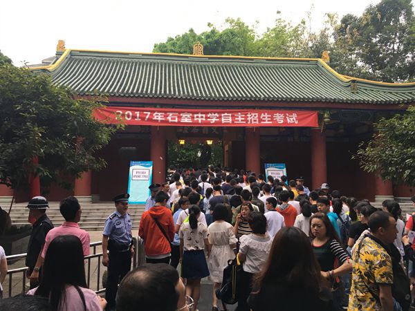 考完“四七九”，马上到绵阳！2017高中自主招生考试现场，一家长说：“娃娃比苍蝇还辛苦！”