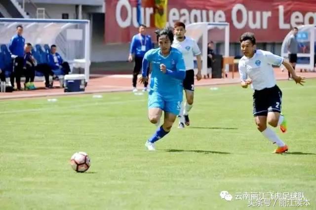 丽江飞虎赛程,丽江飞虎队进过中超吗