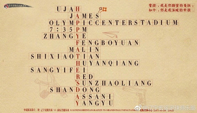 父亲节和爸爸一起踢球,祝我独一无二的老爸父亲节快乐