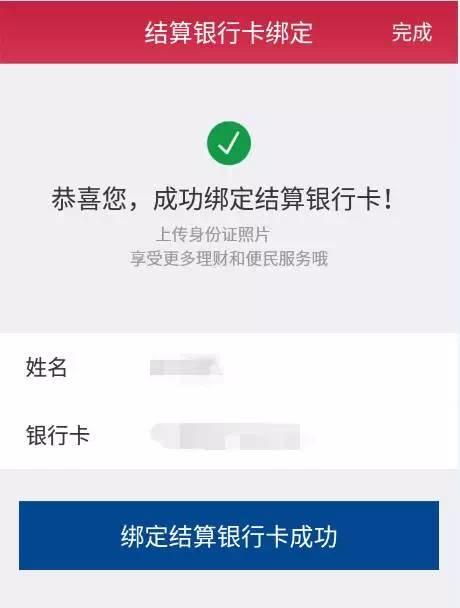闪电宝plus注册流程,闪电宝app推广政策