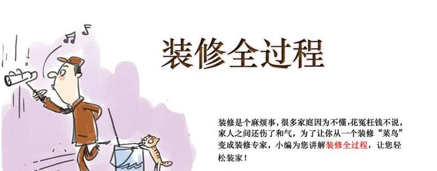 成都装修全包半包整装,咸宁装修整装全包半包