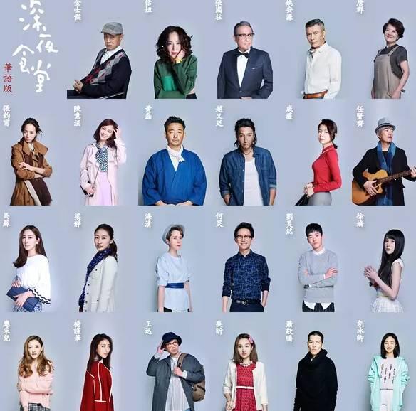 深夜食堂尴尬,深夜食堂为什么要翻拍