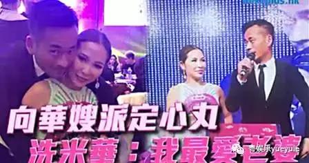 洗米华赌城大亨,赌城大亨洗米华