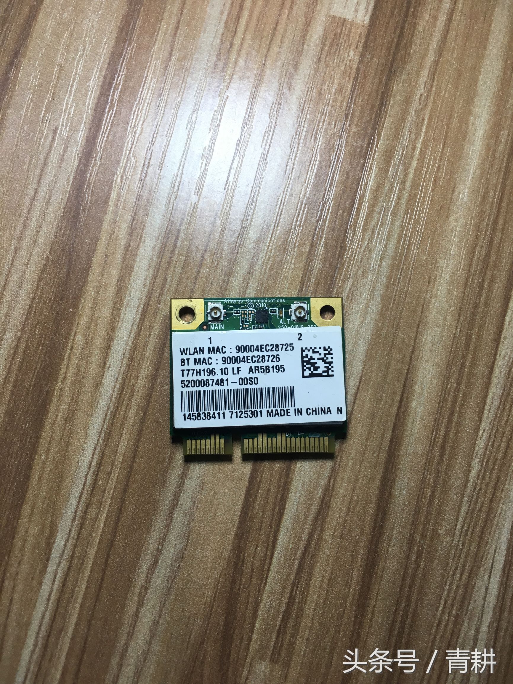 废旧笔记本改装视频,废旧笔记本电脑改造方案